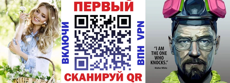 АМФ 97%  Купить  Черкесск 