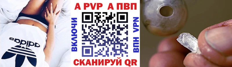 Alpha-PVP крисы CK Купить закладки Черкесск