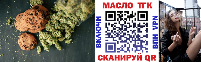 Canna-Cookies марихуана  Купить закладки  Черкесск 