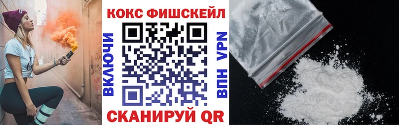 КОКАИН 97% Купить закладки Черкесск