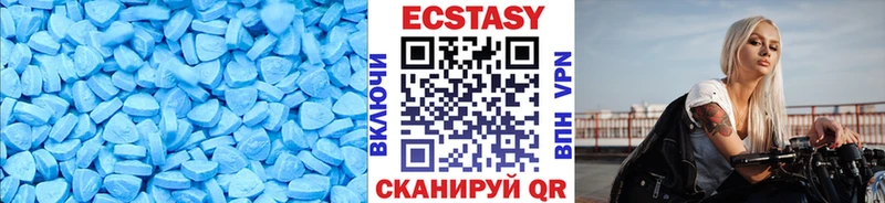 Ecstasy Дубай  Купить  Черкесск 