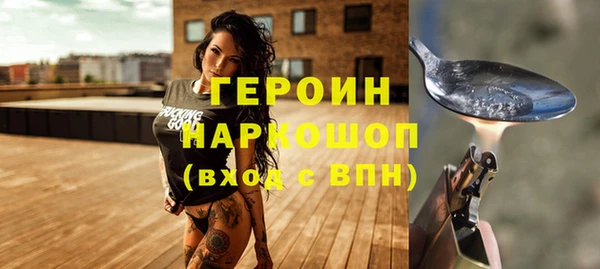 мефедрон мука Навашино