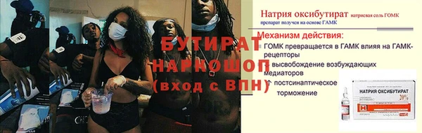 мефедрон мука Навашино