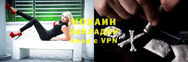кокаин VHQ Наволоки