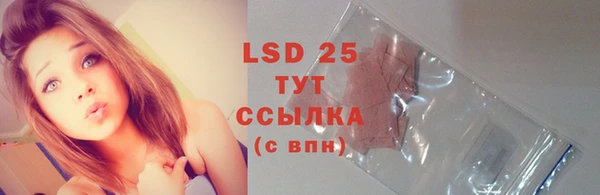 мефедрон мука Навашино