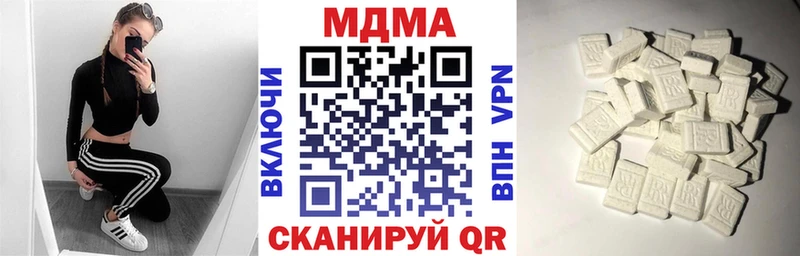 Купить закладки  Черкесск  МДМА Molly 