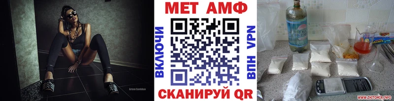 Купить закладки  Черкесск  Первитин винт 