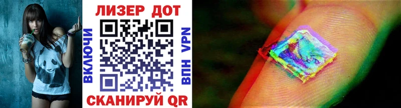 Купить  Черкесск  Марки 25I-NBOMe 1,8мг 