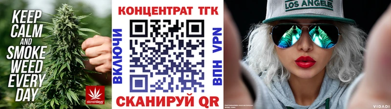 Купить  Черкесск  ТГК вейп 