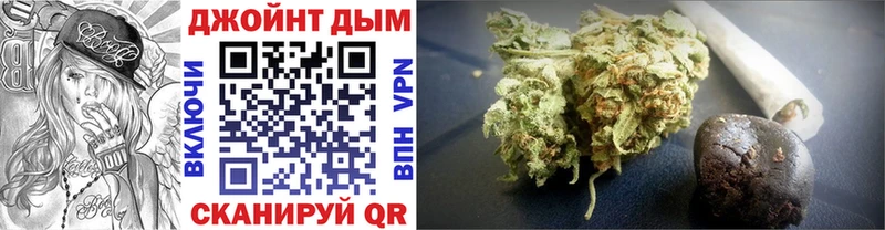 Каннабис конопля  Купить  Черкесск 